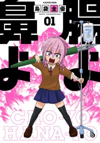 ���h�胁�C�N�̓��a�M���O����Ɓ@�咰�E�o���o�Ċ����������Ƃ�