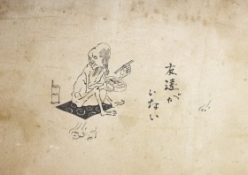 1�J���Ńt�H�����[4���l�z���̃K�b�L�[?�@���J�ɕ�炷�g��S�h�̓���