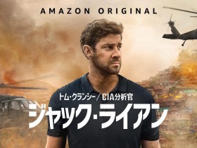 ���܂����ς�ׂ��IAmazon�I���W�i���h���} �w�W���b�N�E���C�A���x�Ƀh�n�}�肷��g3�̗��R�g