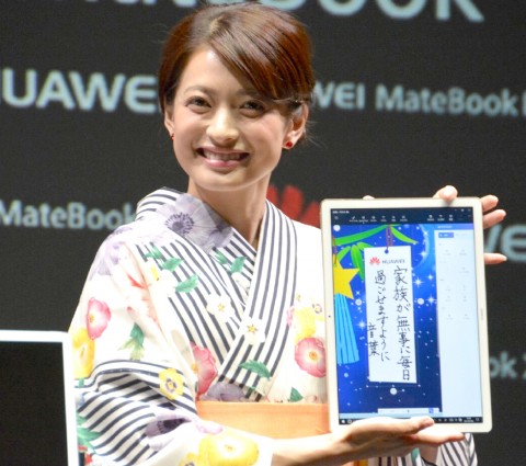 �}�}�ɂȂ��Ă��ς�炸�A�ق�킩�����n�̕��͋C��ۂ��t�iC�jORICON NewS inc.