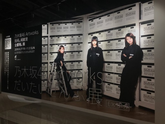 乃木坂46、中国進出の本気度が示された上海版アートワーク展 | ORICON NEWS