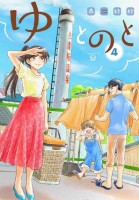 ���Ƃ��K���̖���Ƃ��`���h���C�h�}���K�ɔ����u�����ԑ�ɍ����Ă܂��v