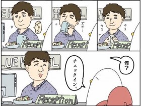 �u����ȓ������������Ă�������ȁv ���E�𗷂��������҂������C�O�Ȃ�ł͂́g���`���������h