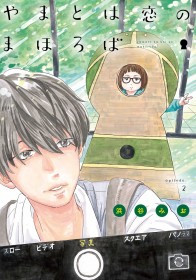 �v�������p�N�b�c�ۂ������Õ����q���C�P�����ɗh���A��Ҍ��u���L�����̌������v