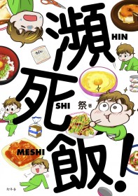 Twitter��10��RT���̃��V�s����w�m���сI�x�@�g�������m���h�̏�Ԃł��藿���ɂ�����郏�P�Ƃ́H