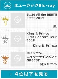 �N�ԃ~���[�W�b�NBlu-ray�����L���O