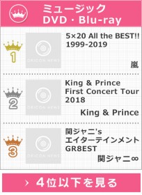 �N�ԃ~���[�W�b�NDVD�EBlu-ray�����L���O