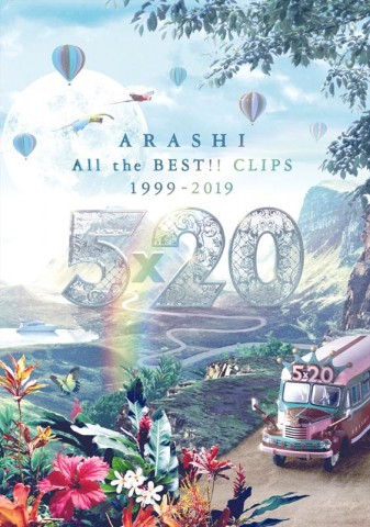 ����DVD�wARASHI 5�~20 All the BEST!! CLIPS 1999-2019�x�i�ʏ�Ձj