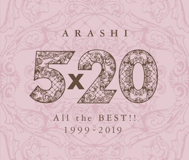 嵐まとめ売り　最終値下げ まとめ売り】嵐 ARASHI CDまとめ売り 27枚 - メルカリ