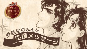 ���́w�K���X�̉��ʁx��?? ����}���K�̃R���{CM�ɂ�鑊����ʂƂ��̈Ӌ`�Ƃ́H