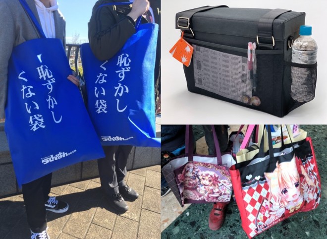 コミケ97 戦利品抱える猛者の強い味方 中身隠せる 恥ずかしくない袋 や3分で完売したコミケ用バッグが話題 Oricon News