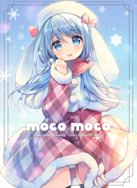 すいみゃ　Chilly Polka　サークルポスター当選品 すいみゃ   on X