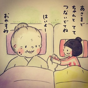 �u�S���܂����A�������c�v���a������́g�c��Ƒ��̓��X�h�A�g����h��D��������ŕ`�����P