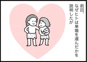 �l�ނ̓��P���E���C���R���c�����w�E�i���_�������`���`��������ɔ����u�����邱�Ƃ��y�����Ȃ�v