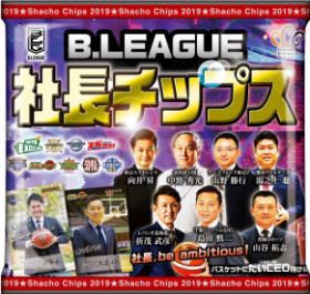 �В��`�b�v�X�A�r�W�l�X�V�[���Łg�v���싅�`�b�v�X�h������l�C�Ԃ�