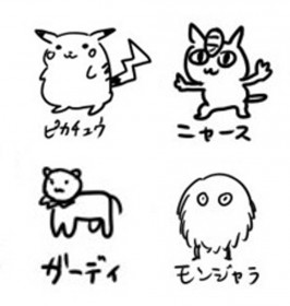 �g�|�P�������X�g���h�ŉ���A�������w����151�C�x�C���X�g�Ɍ���u�|�P�����͋��ʌ���v