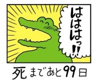 再現力の肝は 腹の押し具合 中毒性あり なチキンによる 鳴いてみた 動画 Oricon News