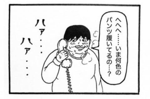 パンツ何色 昭和の迷惑電話描いた漫画が話題 シュールな作品描く作者が語る ギャグ4コマ の魅力 Oricon News