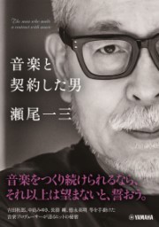 ������O�w���y�ƌ_�񂵂��j�x