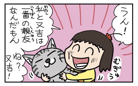 担当者が明かす 漫画 ぴよちゃん ヒットの理由 王道4コマは新聞の 窮屈さ が生んだ Oricon News