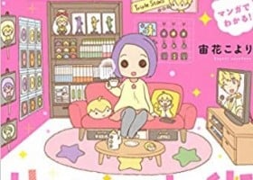 �I�^���Ń��m���W�܂�΂��肾���������҂����M����h�̂ĂȂ��h�Еt���p�u���ɂ߂ɗ͂������Łv