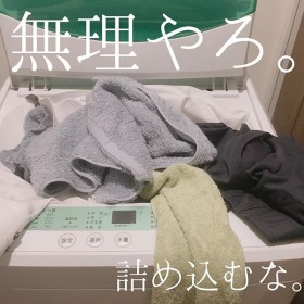 �u�������B�l�ߍ��ނȁv �g�U�߂̎U�炩�������h���Ђ����瓊�e�����C���X�^�ɋ����W�܂�