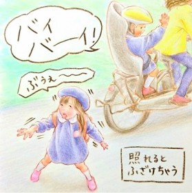 �w�������Ⴂ����ɂ��ǂ肽���c�x�g4�΂̋�Y�h�`������̊G���L�Ɂu�����v�u�򉻂����v