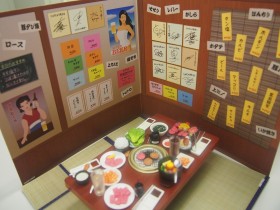 �~�j�`���A�ߋ�̐��݂̐e�H�@���E�ς��g�ɏ��h�ŕ\������J���҂̂������