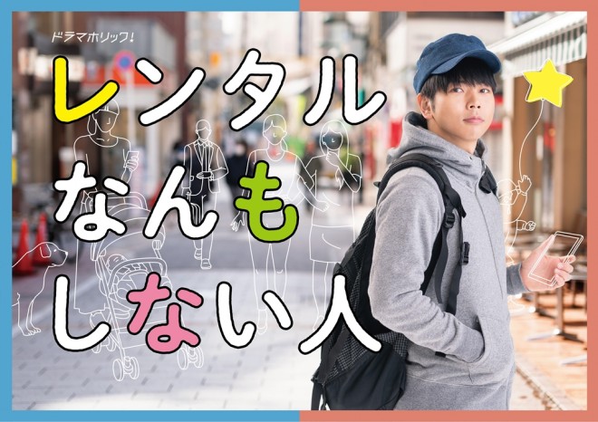 春ドラマ一覧 年4月スタート 注目の新ドラマ情報まとめ Oricon News