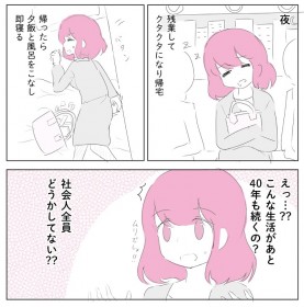 �u�Ȃ񂾂��̐l���́c�v�В{OL����ɔ����A��҂��񎦂���g�l�����ʂ邽�߂̃��t�ȍl�����h