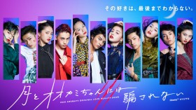 �w�I�I�J�~�����x���L�����ł��閼�V�[���yVol.1�z