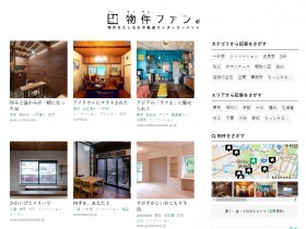 ���{�l�́g�Ԏ��}�h�D���H �Ԏ��}�C�x���g��Î҂���镨���́g�����Ȃݕ��h