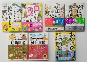 ����w�K�̉e�����c�u���{�v�e�[�}�ɂ����������̎��v���@�s��͂��łɑO�N�����ŏo�ŎЂɏ��@