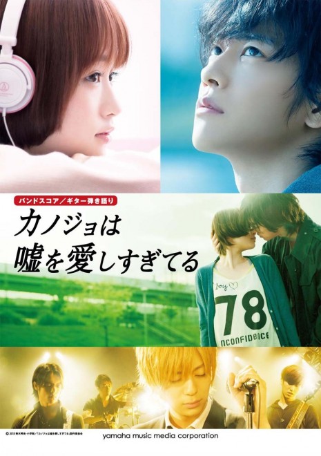 ファンに聞いてみた 佐藤健がイケメンすぎるドラマ 映画ベスト7 Oricon News