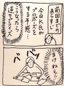 �u������J�[�h�̔��z�͂Ȃ������v�v���|�[�Y�̎󂯓����ŋt�T�v���C�Y���������������̖���ɂق�����