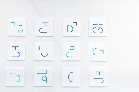 �u�ǂ߂����œǂ߂Ȃ��H�v���Ɛ���́g�Ђ炪�ȁh�ɔ����A��Ҍ��t�H���g�̖���