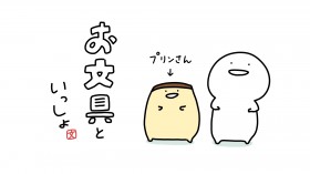 �t�H�����[33���l�����u������v�́g���������h�ɖ������l���o�u�S�̋����炻���Əo���āv