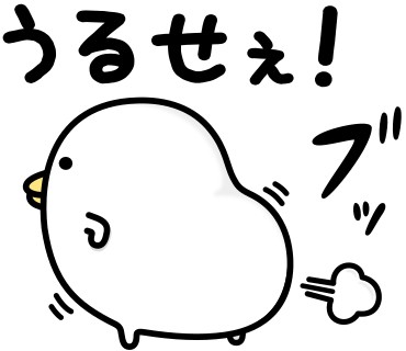 Lineスタンプで人気 うるせぇトリ 作者語る 愛されキャラの毒っ気 加減 Oricon News