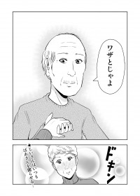 �΂���������L����������h�V�v�w�}���K�h�ɍ����l���o�A�C�P���������邶������Ɂu���������ǁA�Ƃ��߂����v