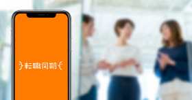 ���Д��N�̓]�E�҂�������h�]�E��̔Y�݁h�� �w�]�E�����x�Ŏ��ۂɑ��k���Ă݂�