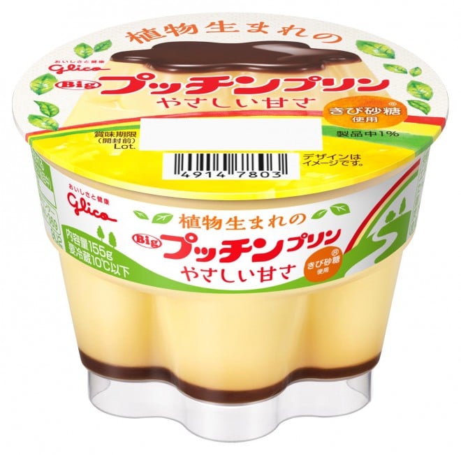 植物性プリン好調で再注目 プッチンプリン 発売から48年 売れるわけない 跳ね返した転機 Oricon News