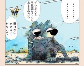 �g���j����𒴂���\���h��SNS�����̖���w����Ȃ��I�I�J�~�x�A��ҁu�g�ǓƁh�Ƃ�������A��������~���o�����g��сh�`�������v