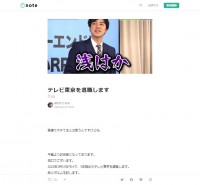 �u�ސE�G���g���v�Řb��̌��e�����g�I�^�N�h�A�i�������Q�[�����u���߂����Ɛe���M���Ă���܂����v