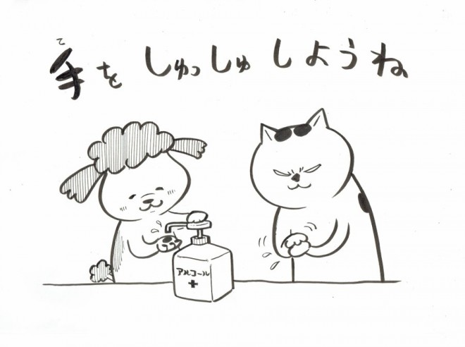 Drawing Again 犬猫どっちも 漫画家が描く 手洗い イラストに反響 貼り紙 広がる輪 Oricon News
