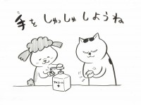 くまモン コロナ感染防止対策啓発イラストに反響 有事の際に何をすべきか ご当地キャラ の使命を聞く 3ページ目 Oricon News