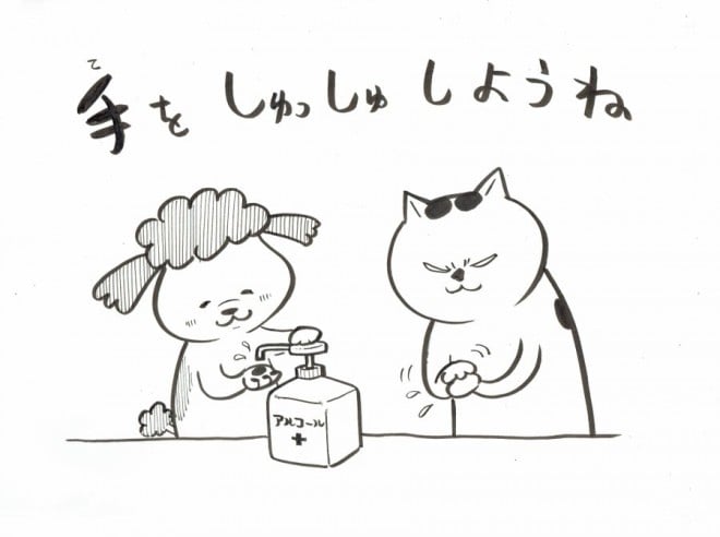 犬猫どっちも 漫画家が描く 手洗い イラストに反響 貼り紙 広がる輪 Oricon News