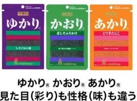 GW�̑���������v�Łg�ӂ肩���h�ƊE�D���A�u�䂩��v�L����@�u�o���v�ւ�SNS�x��