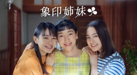 �����T�N���A�ޏ��A�������؂��O�o���ɁH �V���ȁg�ق�����Ƒ��h���u�ۈ�vCM����a���I