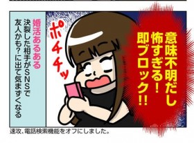 �A���T�[�g�ۂ������h���q���`���u�K�����񂾍����̋ɈӁv�A�����g�N�h�j�h�ɕ��C�j���c 