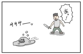 これぞ会心の一撃 ナイーブな はぐれメタル に反響 闘病中の漫画家明かす 人間味描きたい Oricon News